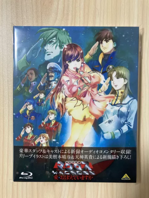 The Super Dimension Fortress Macross Blu-ray Do You Remember Love