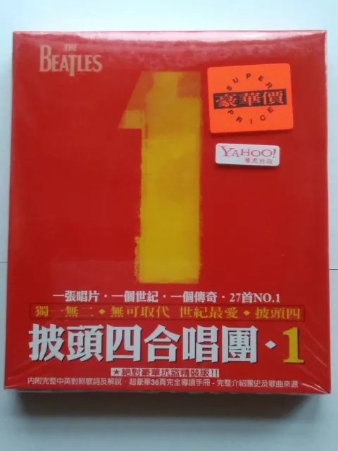 THE BEATLES 1s (JETZT UND DAMALS) TAIWANESISCHE SAMMLERAUSGABE IN EINZIGARTIGER SCHUBLADE.