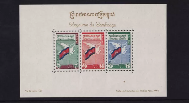 Cambodia - 1960 Peace - U/M - SG MS114a