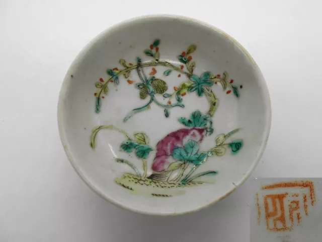 01 ) PETITE COUPELLE EN PORCELAINE DE CHINE XIX ème SIGNATURE A IDENTIFIER