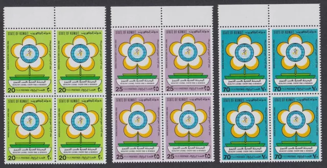 Kuwait World Health Day 3v Blocks of 4 Margins 1986 MNH SG#1103-1105