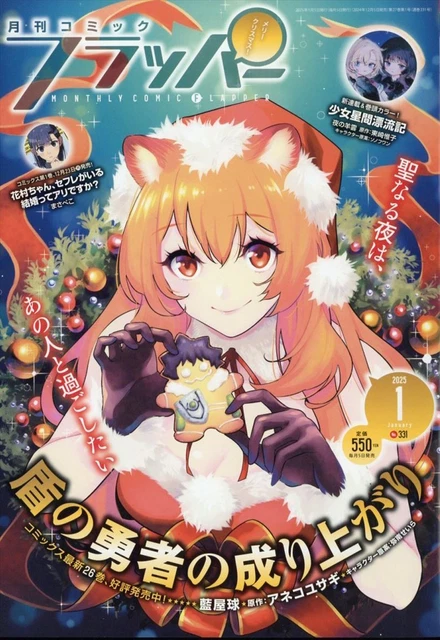 Cover Magazine Japanese Trends: Unveiling the Captivating Shifts in Style & Culture Cover Magazine Japanese Trends: Unveiling the Captivating Shifts in Style & Culture