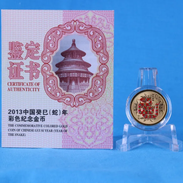 2013 China 50 Yuan Lunar Year of the Snake Color 1/10oz Gold B-Ware