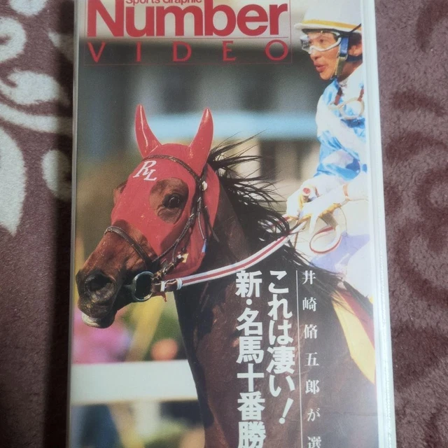 NEW AND FAMOUS horse competition Number VIDEO £35.70 - PicClick UK