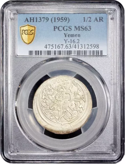 Yemen 1/2 riyal AH 1379 (1959), PCGS MS63, "King Yahya (1948-1962)" silver coin