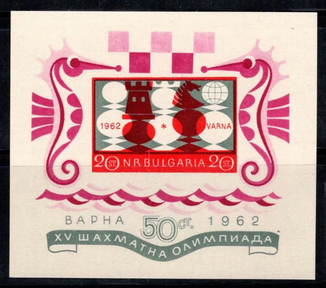 Bulgarie 1961 Mi. Bl. 9 Bloc Feuillet 100% Neuf ** 20 m, échecs