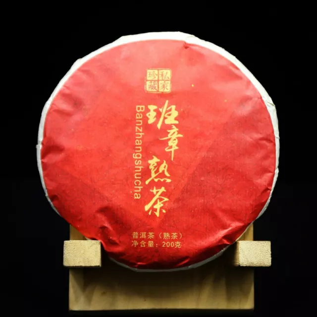 Ripe Puerh Tea Ban Zhang Shu Cha Sheng Puer Tea 200g