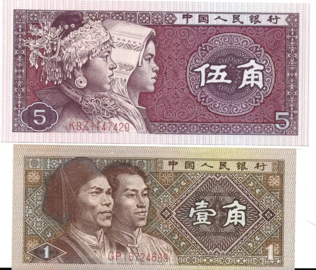 lot de 2 billets de Chine neuf unc