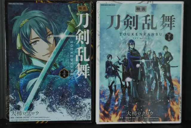 JAPAN Manga LOT: Touken Ranbu The Movie (Film) vol.1+2 Complete Set