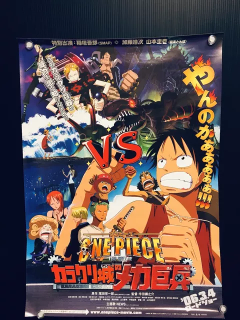 One Piece / The Giant Mechanical Soldier of Karakuri Castle : Theater Poster (M