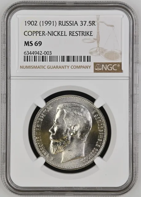 1902 (1991) Russia 37.5 Roubles 50 Kopecks Copper- Nickel Restrike - Ngc Ms 69