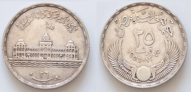 Egypt 25 piasters 1380AH (1960) AR720  wight   17,5g 35mm