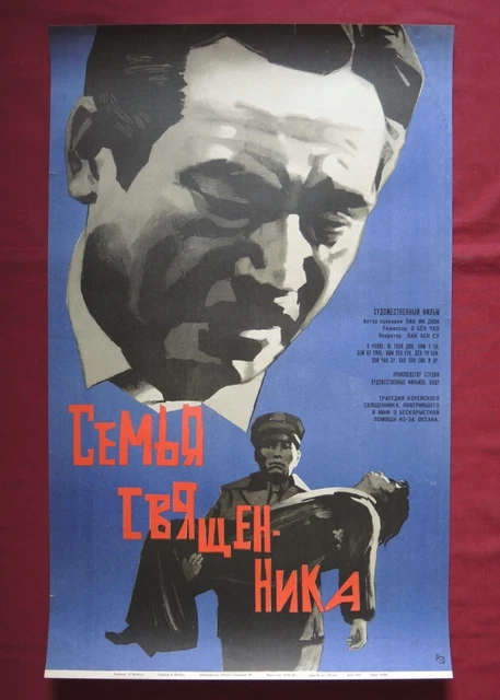 Grande 1968 Urss Poster / Prete Famiglia N. Corea Film/ Soviet Vintage