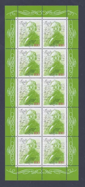 Bundesrepublik Deutschland Mi.Nr.1767 - Zehnerbogen - postfrisch Jahrgang 1994