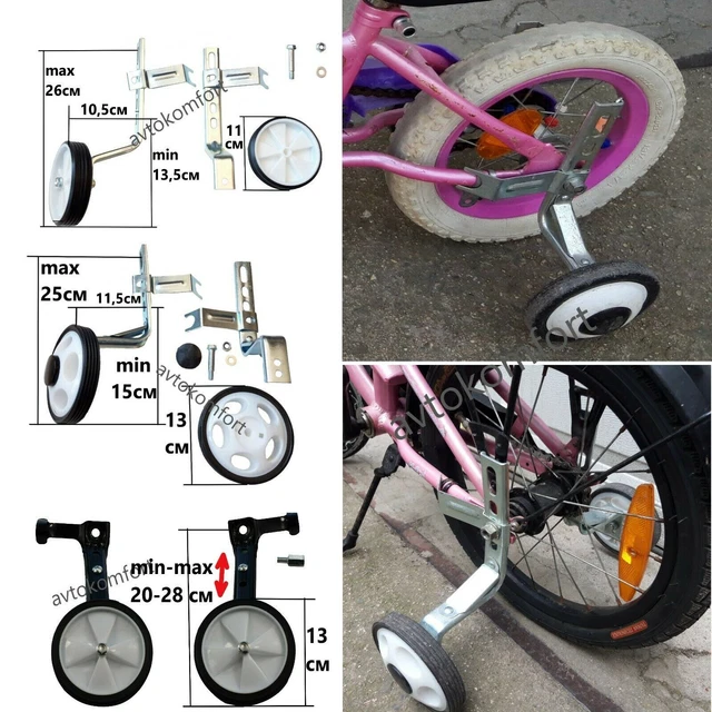 Ez trainer best sale suspension training wheels