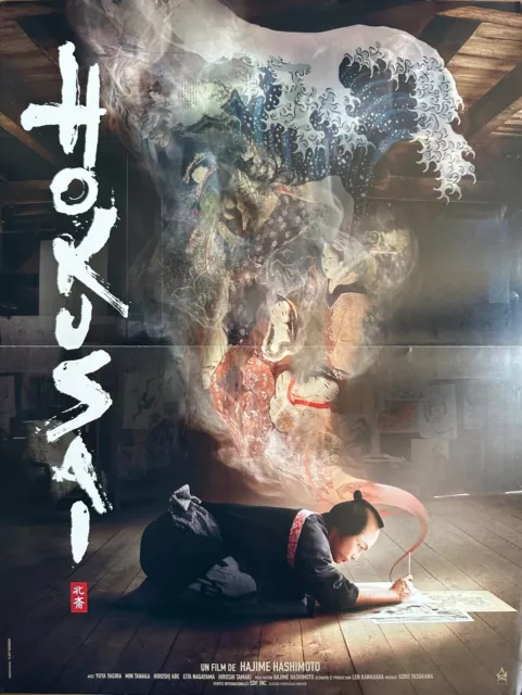 Affiche Cinéma HOKUSAI 40x60cm Poster / Hajime Hashimoto / Yûya Yagira