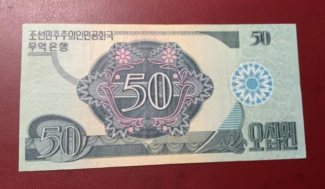 Korea 50 Won Banknote WPM 30