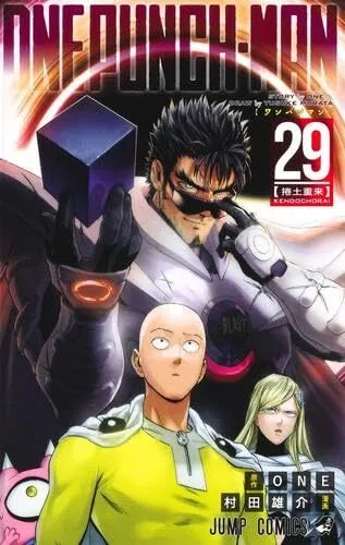 One Punch man Comic Volume all 1 - 29 Set Book Japanese anime Punch-man Punchman