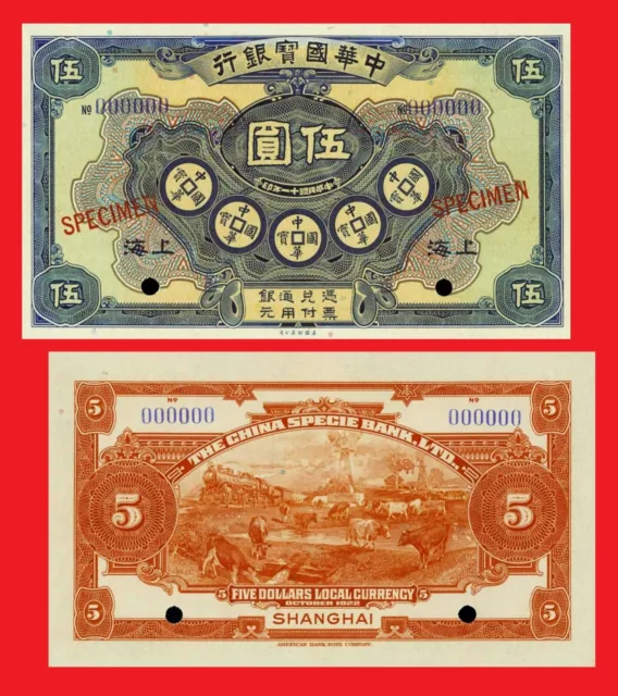 Foreign Banks in China 5 Dollars 1922 China Specie Bank Lim  - Copy