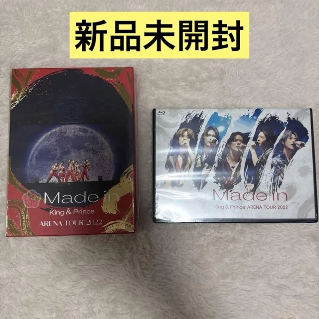 King & Prince 『Made in』LIVE DVD Blu-ray KING & PRINCE 