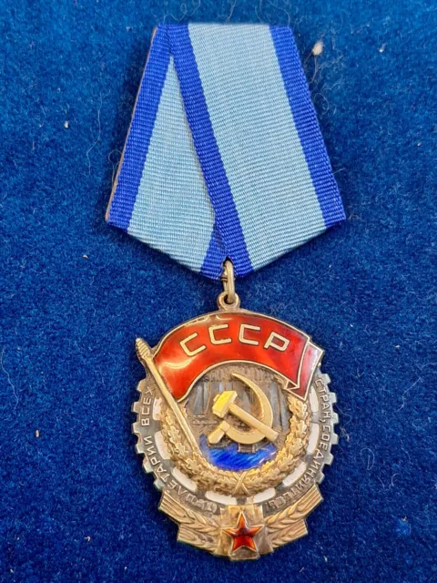 Russia Ussr Order Of The Red Banner Of Labour Type 6 Variant 1 Numbered Genuine