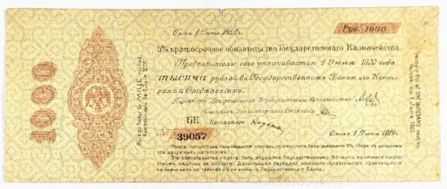 Russia Treasury Bill 1000 Rubles, Omsk 1 June 1919 Siberian Government S863