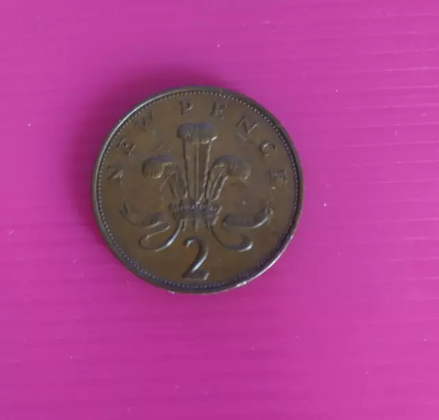 United Kingdom 2 NEW PENCE 1971 Bronze   Queen Elizabeth II