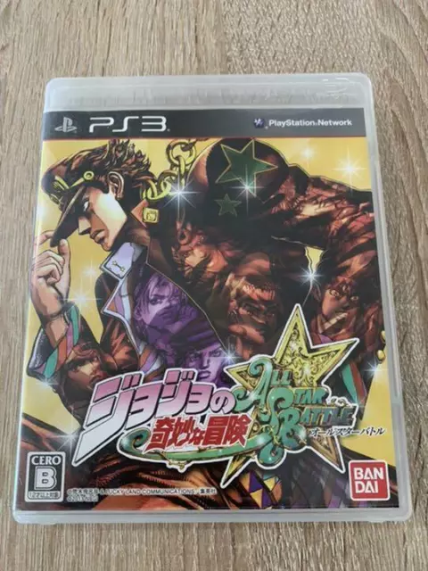 Jojo Adventure All Star Battle Gold Experience Box Limited Edition PS3  Japan Ver. Playstation 3 Fighting Bandai Namco Sony