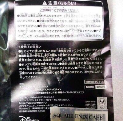 Square Enix Kingdom Hearts Melody of Memory Hoodie Black 2