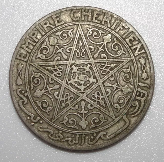 1921-1923 Moroccan 1 Franc Empire Cherifien Pentacle Coin