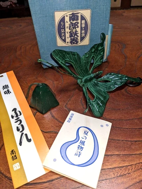 Japanese Traditional NANBU Furin SEIEIDO Butterfly Wind bell Natural sound