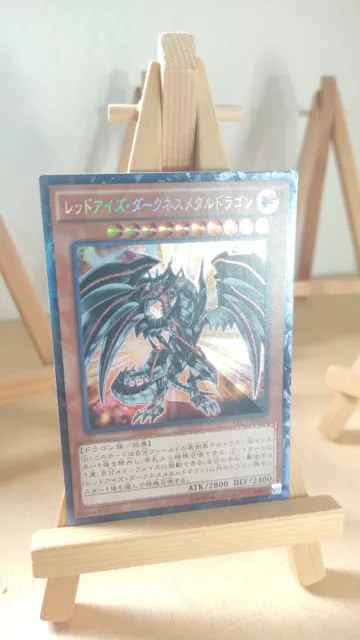 Red-Eyes Darkness Metal Dragon - TRC1 - 010 - Collector's - Japanese - LP