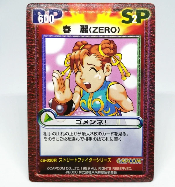 CHUN-LI CA-020R STREET Fighter VERSUS Card CAPCOM SNK crash battle TCG ...
