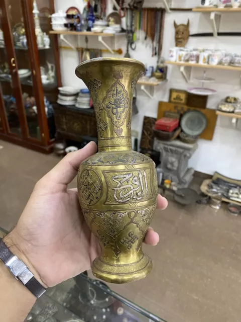 Antique Vase Brass Silver Inlaid Jewish Sham Handcrafted Persian Middle East