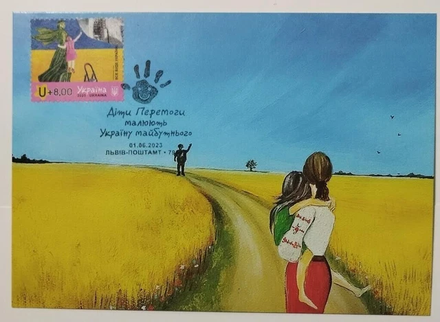 Postkarte Kinder Sieg Auslosung der Ukraine 2023 ALLES WIRD UKRAINE