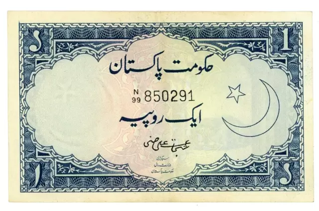 Pakistan  ... P-9 ... 1 Rupee ... ND (1953-63) ...  Choice *XF-AU*