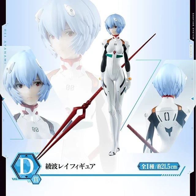 Epitome – Figurine Ayanami Rei Assise – PVC 11 Cm – Robe Violette – Collection Neon Genesis – Cadeau Fan Anime