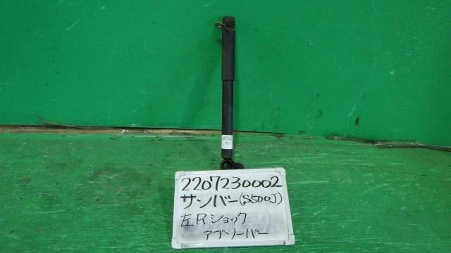 SUBARU Sambar 2016 EBD-S500J Rear Left Shock Absorber [Used] [PA81914537]