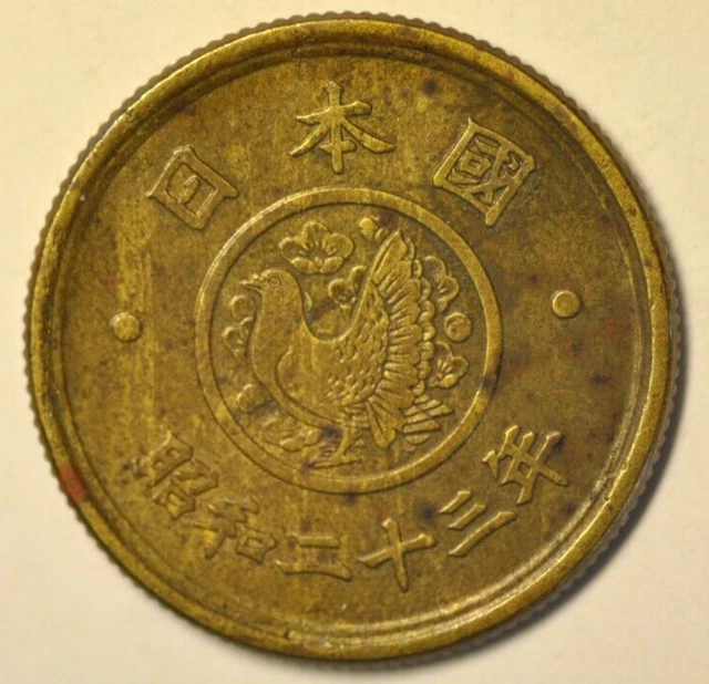 mw22457 Japan; 5 Yen Showa 23 - 1948  Emperor Hirohito  Y#71