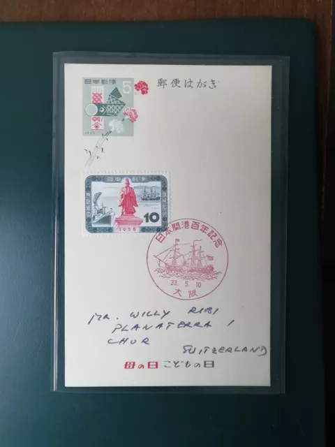 Cartes papeterie japonaises Timbre 1958  Bateaux Oblitérés