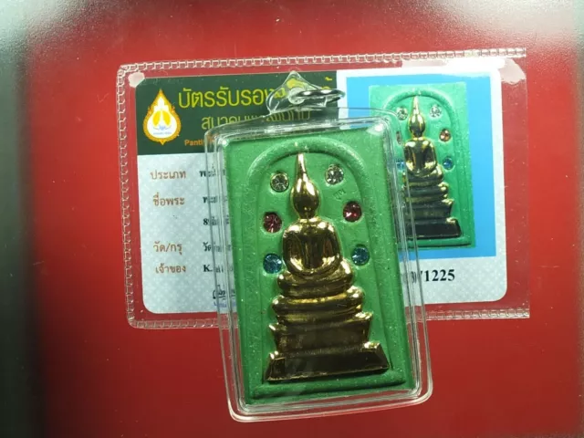 Phra Somdej LP Koon wat banrai Roon Tha-han-pran2555 Thai buddha amulet& Card#1