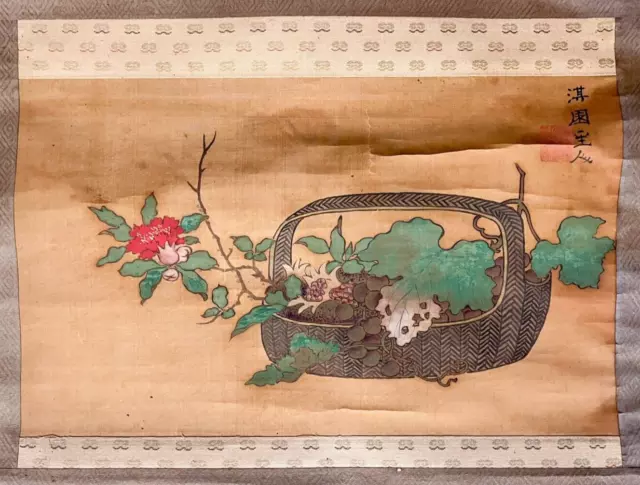 Antique Vertical Silk Scroll painting flowers in basket