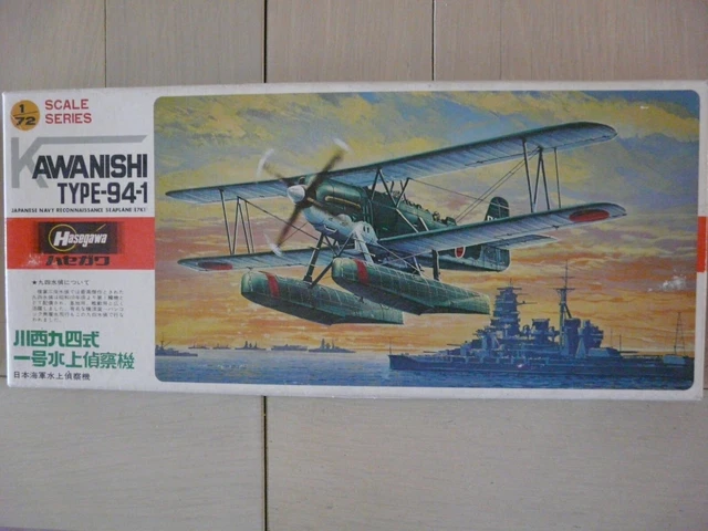Maquette Avion Hasegawa 1/72 Kawanishi H6K5 Type 97 Flying Boat, Réf 02163, Neuve