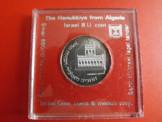 * Israel 1 New Sheqel  1986 Silber BU. * Hanukkah * Algerian Lamp (Schup)