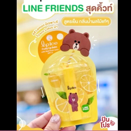 Lipice line friends bálsamo labial 3,5 g spf15 jugo limón mentolatum colección exp.24