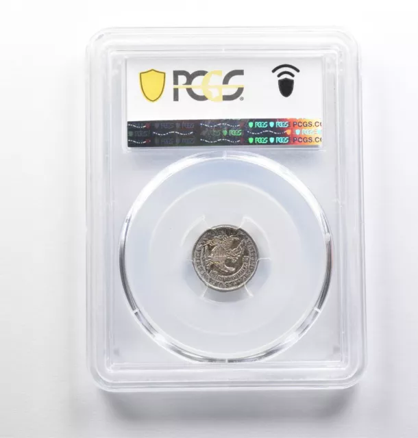 XF40 1833 Capped Bust Half Dime PCGS *0830 2