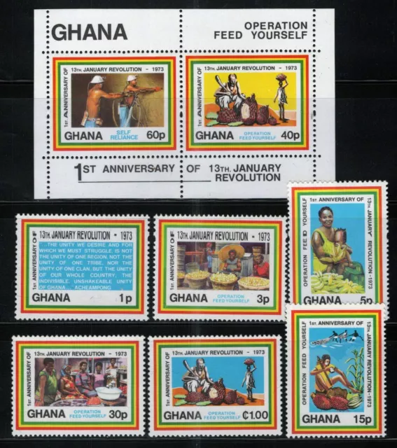 ZAYIX Ghana 472-478 MNH Food Operation Feed Yourself 013123SM37