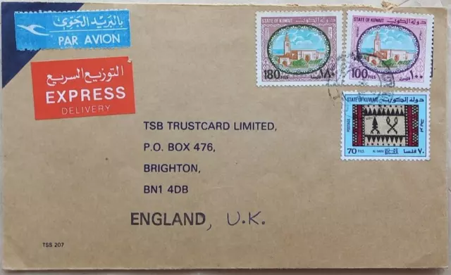 Kuwait Express Cover To England With Nice Airmail Label