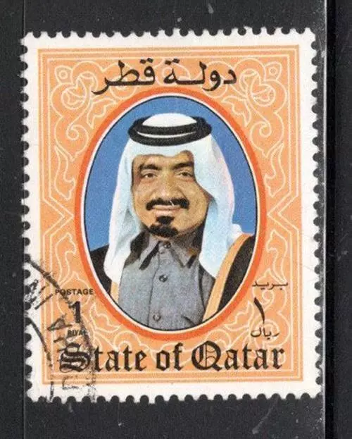 Qatar Middle East  Stamps Used    Stamps Lot 292Bg