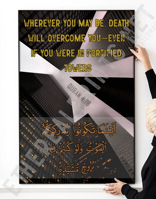 ISLAMIC QURAN 478 Ayat Premium Poster 18 x 12 Wall Art £16.86